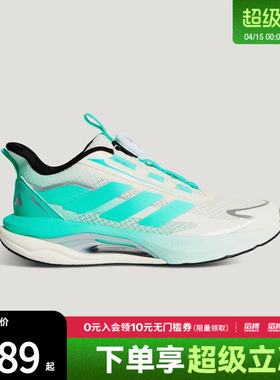 adidas阿迪达斯大童鞋LIGHTDART HABU J运动训练跑步鞋KK0331