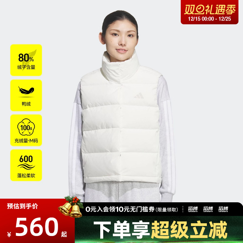 adidas阿迪达斯女子W HELIONIC VEST运动休闲羽绒马甲KQ5533