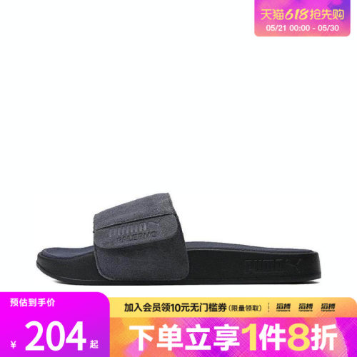 滔搏puma彪马男女鞋Leadcat 2.0 Palermo运动休闲拖鞋39765401