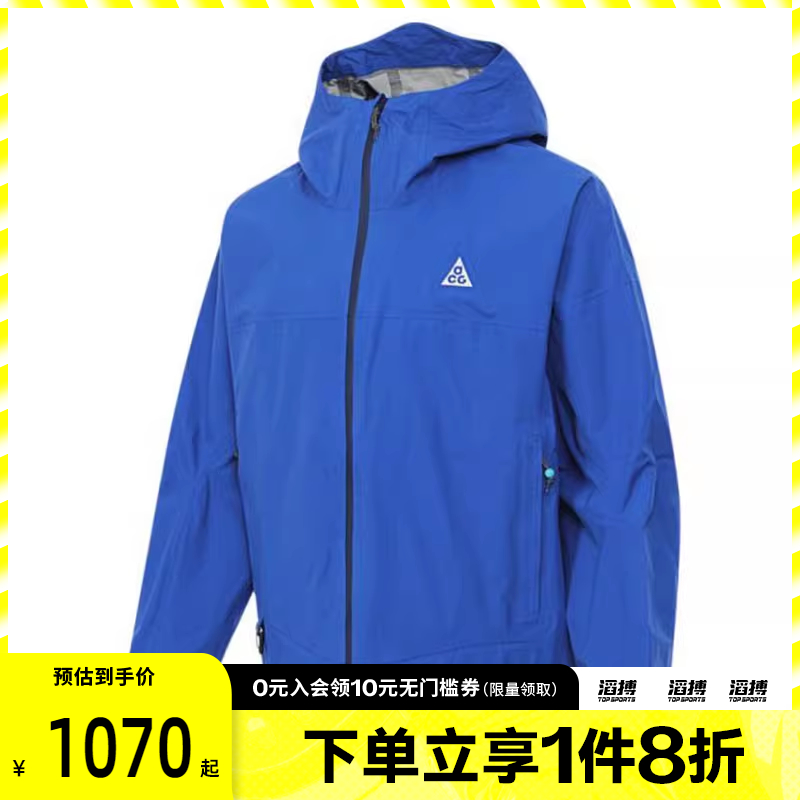 nike耐克运动休闲夹克外套