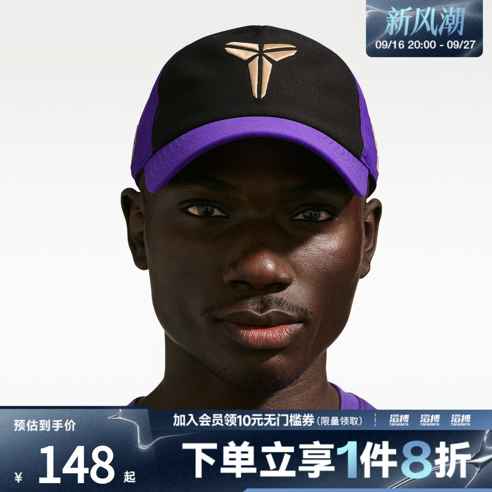 NIKE耐克男女运动休闲帽子IU3899-504