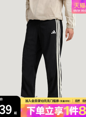 adidas阿迪达斯男子ST 3ST TRACKPNT运动休闲长裤KR2545