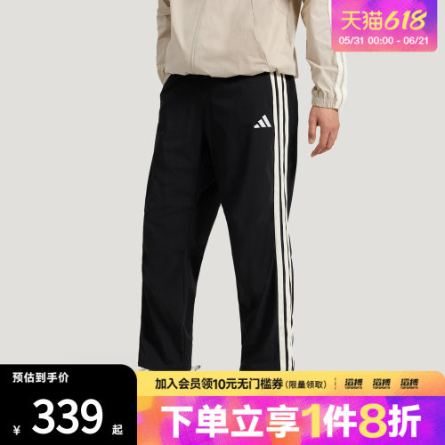 adidas阿迪达斯男子ST 3ST TRACKPNT运动休闲长裤KR2545