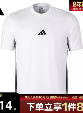 adidas阿迪达斯男子M 3S SJ T白色百搭运动休闲短袖T恤JY8563