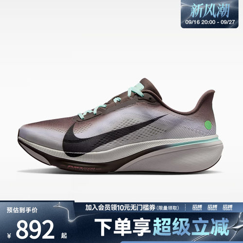NIKE耐克男子AIR ZOOM PEGASUS 42运动训练跑步鞋IW2349-001