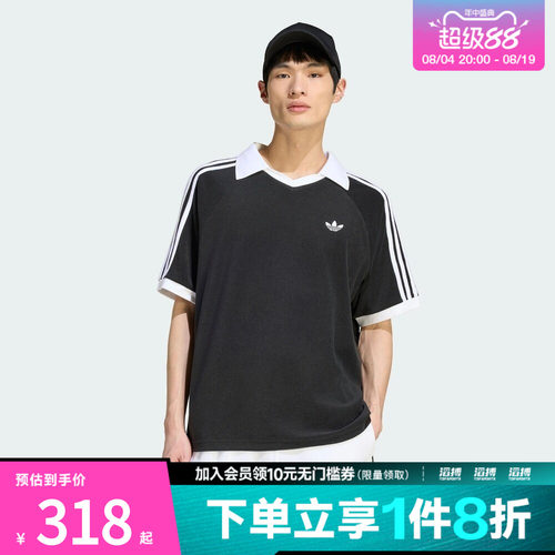 adidas阿迪达斯三叶草男子休闲风撞色运动V领短袖POLO衫KW7397