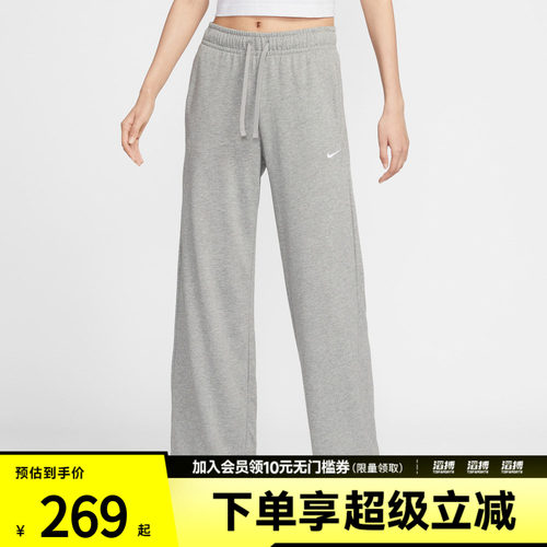 耐克女子休闲长裤II1870-063