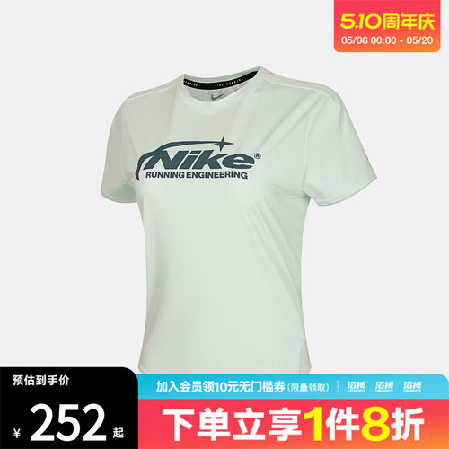 NIKE耐克女子运动休闲短袖T恤IO4243-394