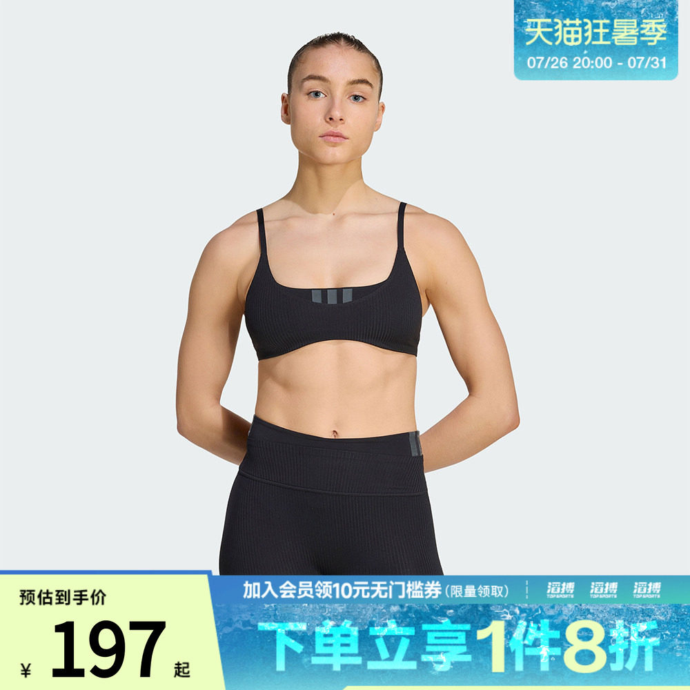 adidas阿迪达斯女子轻柔肤感低强度瑜伽普拉提运动内衣KF1673