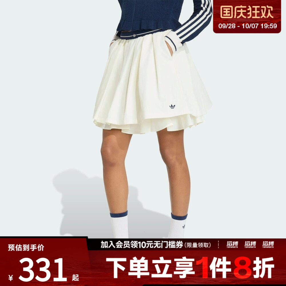 adidas阿迪达斯三叶草女子学院风休闲运动百褶短裙含内衬KX6886
