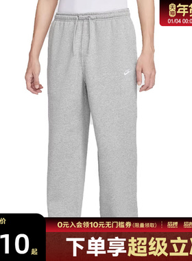 NIKE耐克男子运动训练休闲直筒卫裤长裤IF0489-063