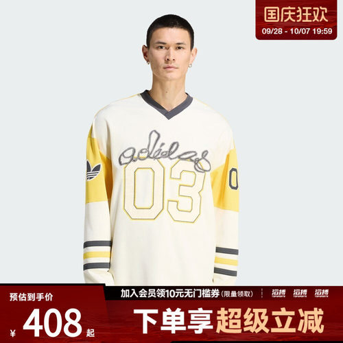 adidas阿迪达斯三叶草男子球衣风拼接宽松运动长袖V领T恤KU9188