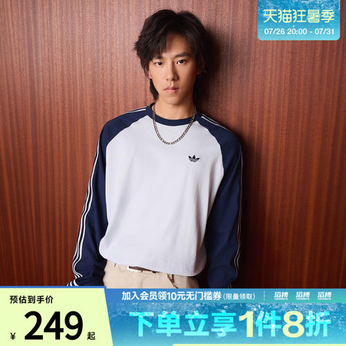 滔搏adidas阿迪达斯三叶草男子休闲纯棉运动长袖圆领T恤KV4447