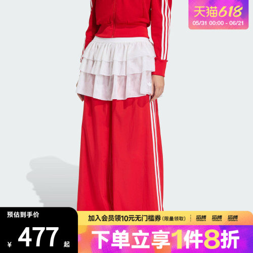 adidas阿迪达斯三叶草女子运动休闲长裤KS1430