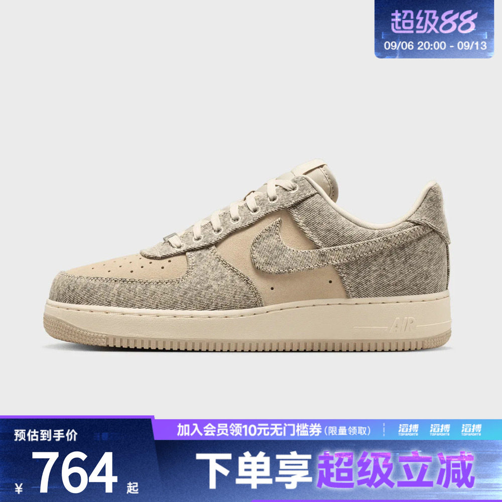NIKE耐克男子AIR FORCE 1 '07 LV8运动休闲鞋IR0951-201图片