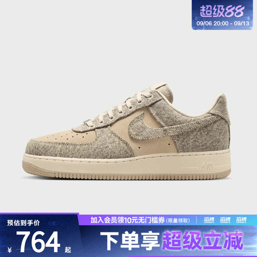 NIKE耐克男子AIR FORCE 1 '07 LV8运动休闲鞋IR0951-201