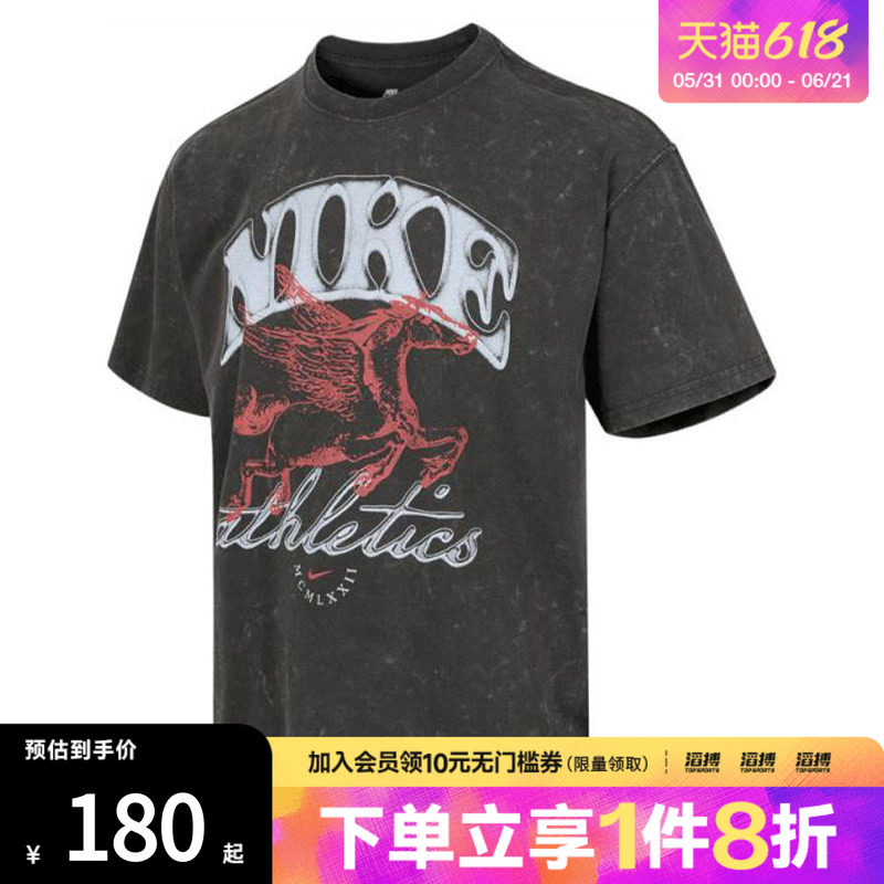 NIKE耐克男子AS U NSW M90 BB OC3运动休闲短袖T恤IH5070-060