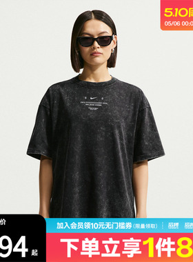 NIKE耐克女子运动休闲短袖T恤IV2035-010
