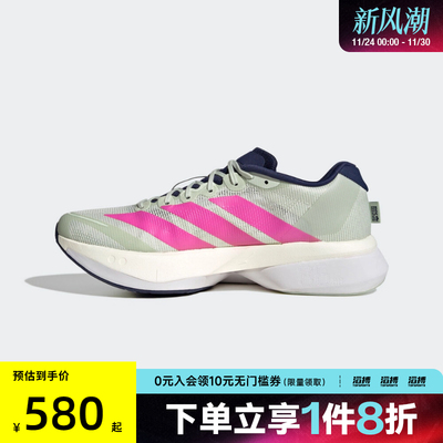 adidas阿迪达斯男鞋ADIZERO BOSTON 13M运动训练跑步鞋HQ4912