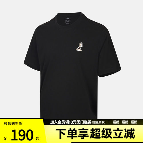 adidas阿迪达斯男子M COFFEE PR T运动休闲短袖T恤KB4847