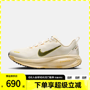 NIKE耐克女鞋W NIKE VOMERO 18运动训练跑步鞋IQ1155-101