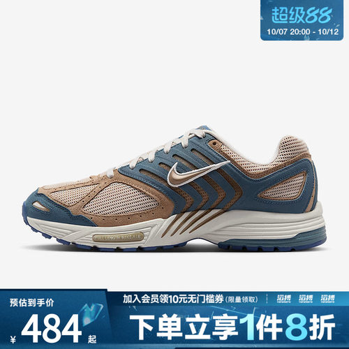 NIKE耐克男鞋AIR PEGASUS 2005 SE运动休闲鞋IB2983-400