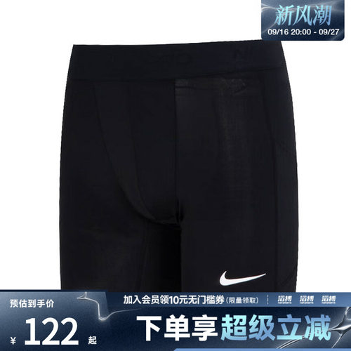 NIKE耐克男子运动休闲短裤FB7959-010