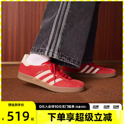 「滔搏运动」adidas阿迪达斯三叶草男女运动德训T头休闲鞋IF1808