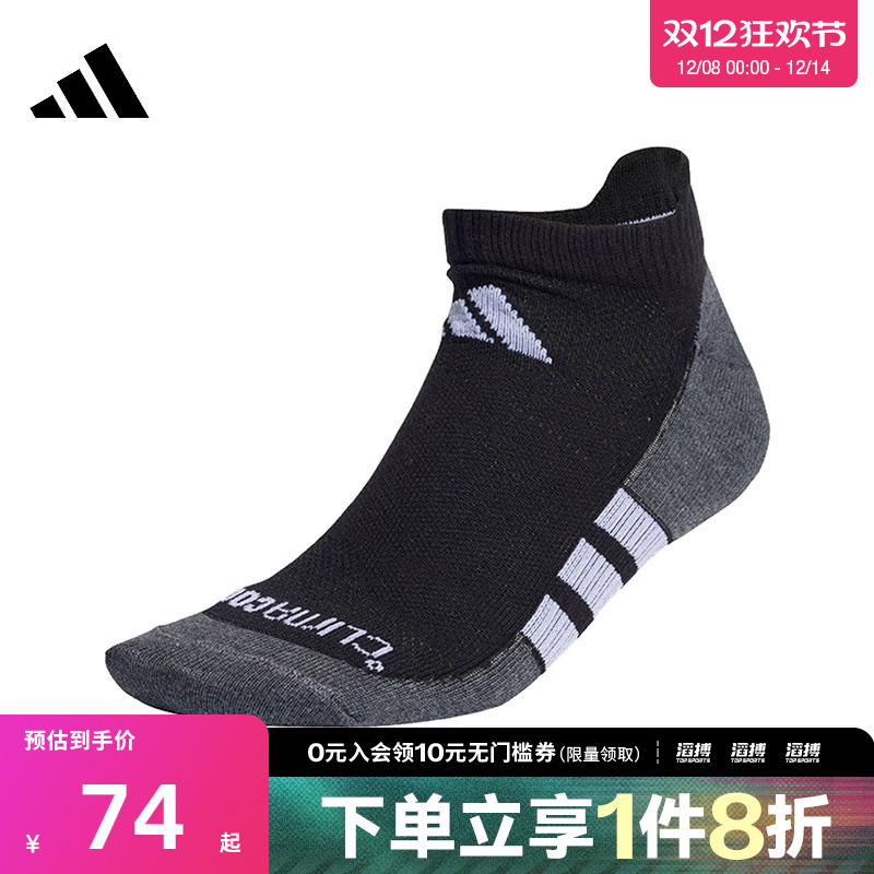 阿迪达斯男女舒适休闲袜JC6449