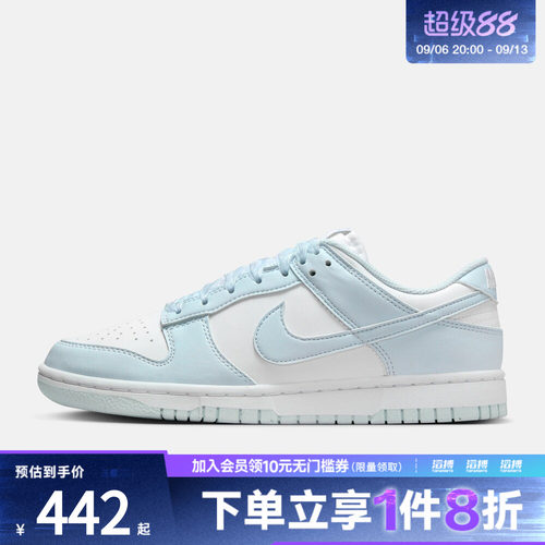NIKE耐克女子DUNK LOW NEXT NATURE运动休闲鞋IB7311-100