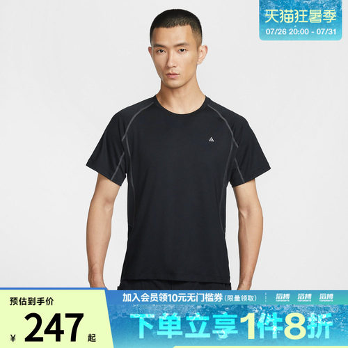 NIKE耐克男子AS M ACG DF WILDSE运动休闲短袖T恤IO1453-010