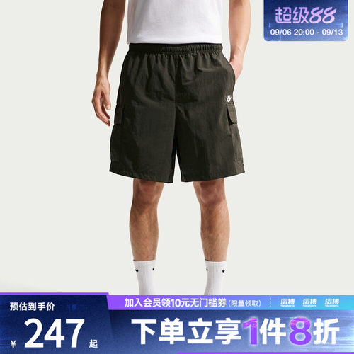 NIKE耐克男子运动休闲短裤IH5048-355