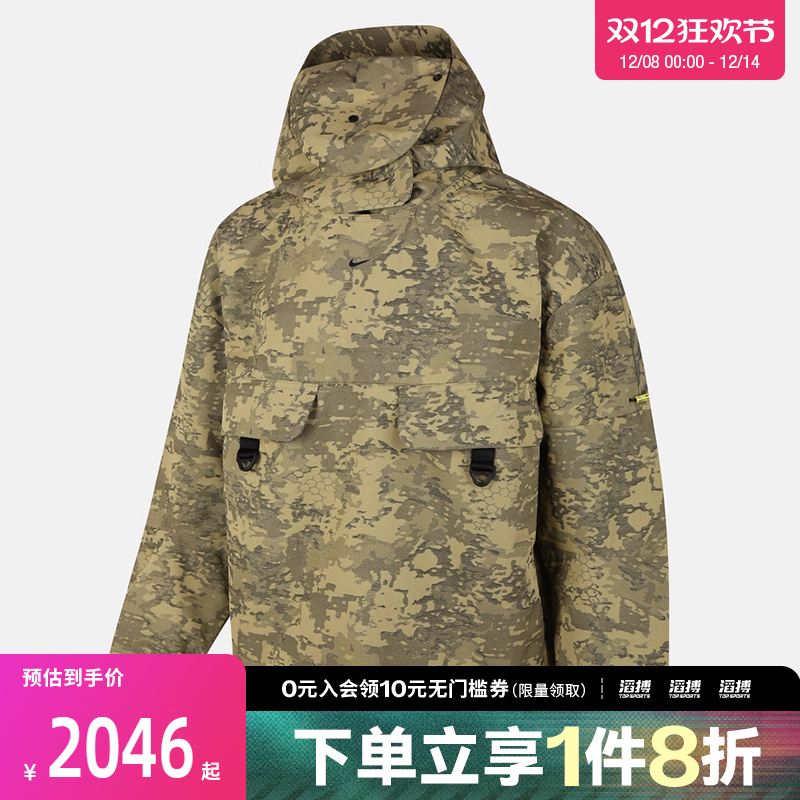 NIKE耐克男子AS M NK TCH STREET 动健身夹克外套IF8495-276