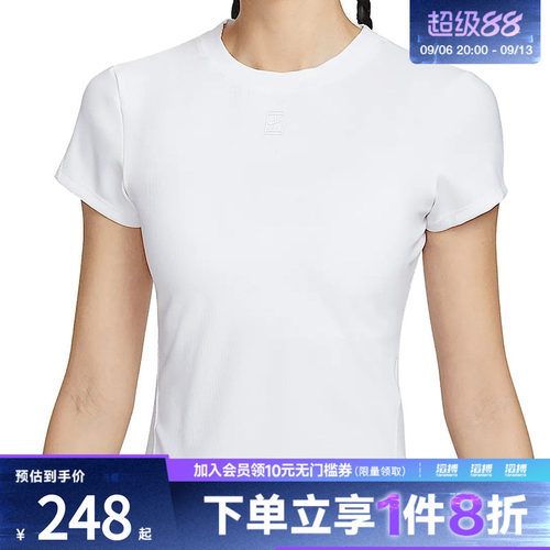 耐克女子运动短袖T恤HQ2995-100
