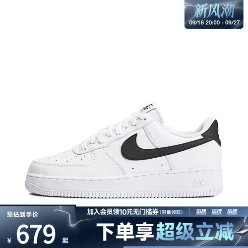 耐克男子运动休闲鞋CT2302-100