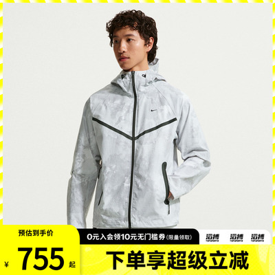 NIKE耐克男子Dri-FIT 男子速干梭织全长拉链开襟夹克IF1334-043