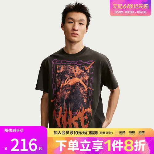 NIKE耐克男子AS M NK TEE M90 OC2运动休闲短袖T恤II0682-045