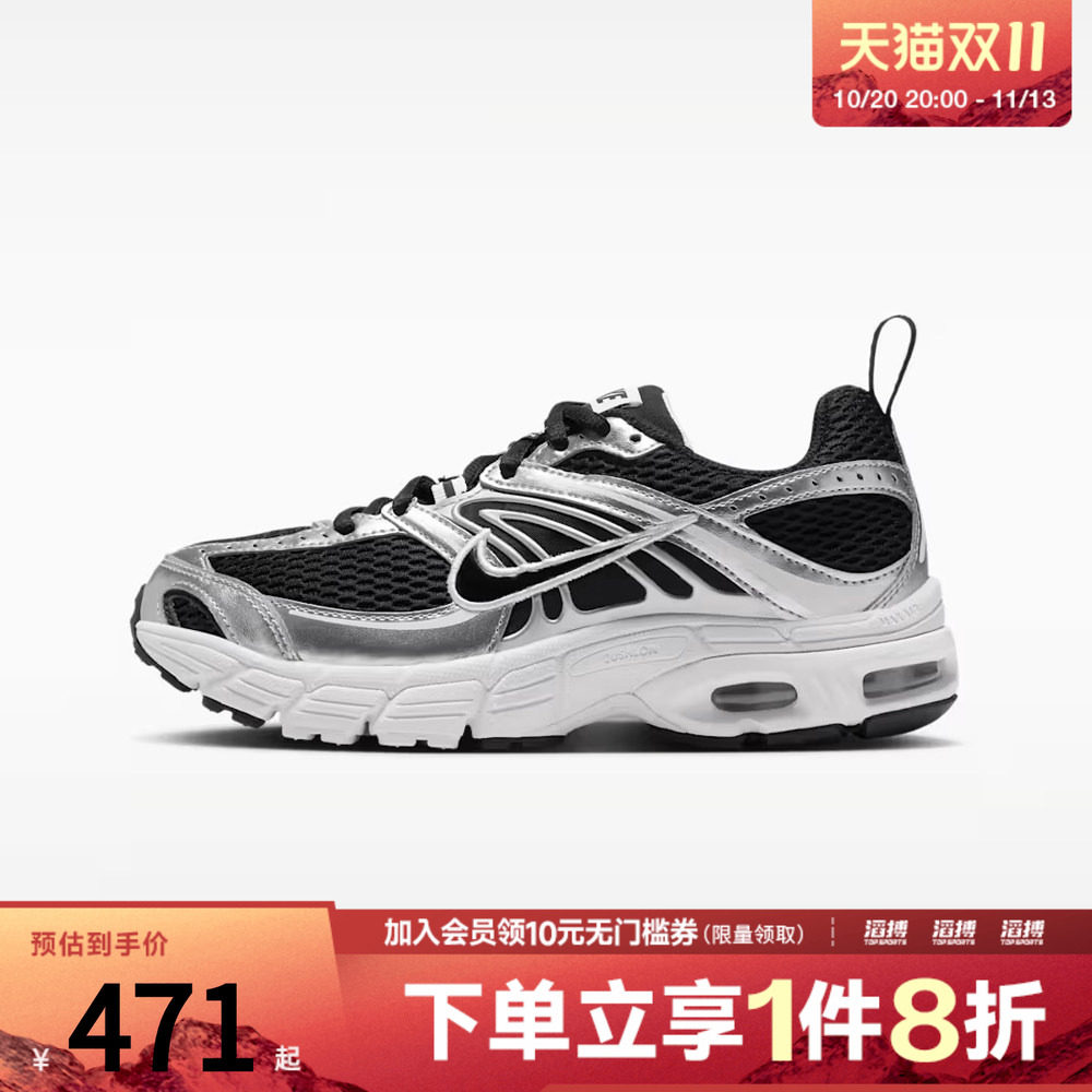 NIKE耐克大童AIR MAX MOTO 2K (GS)运动休闲鞋IQ9430-007