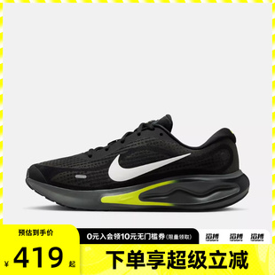 008 FN0228 NIKE耐克男子JOURNEY RUN缓震滔搏运动训练跑步鞋