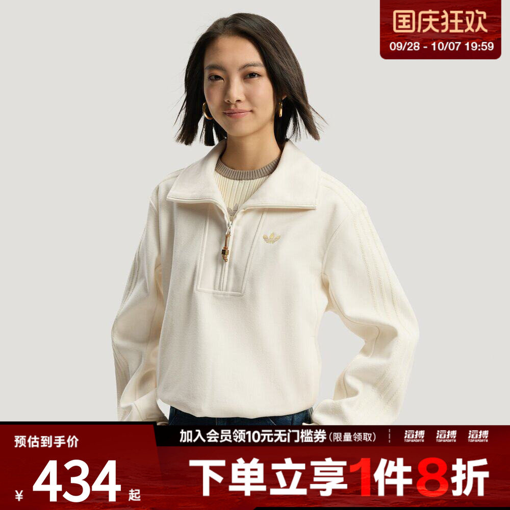 adidas阿迪达斯三叶草短款慵懒风半开襟卫衣套头衫KT0725