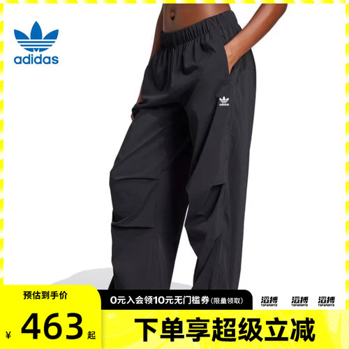 adidas阿迪达斯三叶草女子运动休闲长裤JD0785