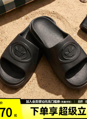 adidas阿迪达斯三叶草男女CAMPUS 00S FOAM SLIDE运动拖鞋IH1626