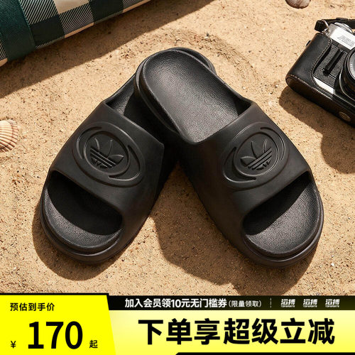 adidas阿迪达斯三叶草男女CAMPUS 00S FOAM SLIDE运动拖鞋IH1626