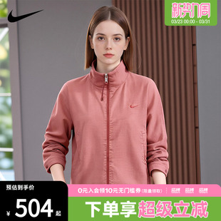NIKE耐克女子运动休闲梭织宽松立领夹克外套IF5452 613