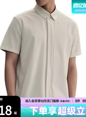 NIKE耐克男子AS M NK DF 24.7运动休闲短袖衬衫HQ6959-133