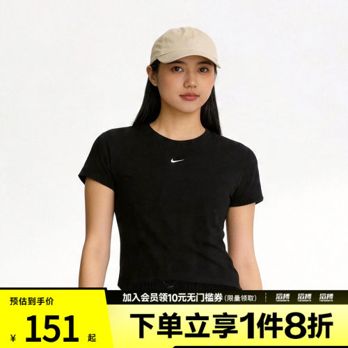 耐克女子休闲短袖FV5509-010