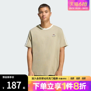 adidas阿迪达斯男子M COFFEE CUP T运动休闲短袖T恤JZ5071