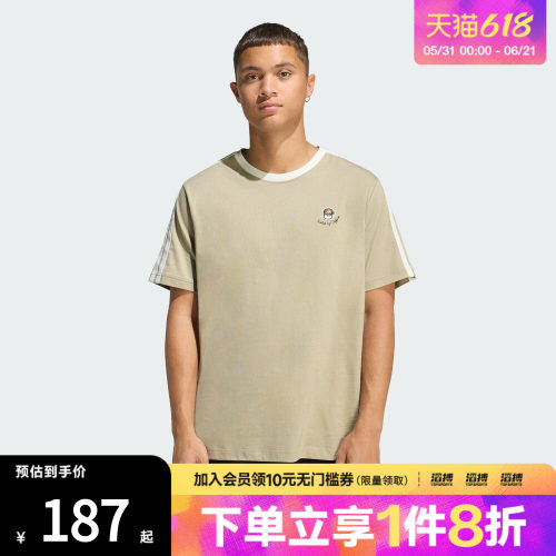 adidas阿迪达斯男子M COFFEE CUP T运动休闲短袖T恤JZ5071