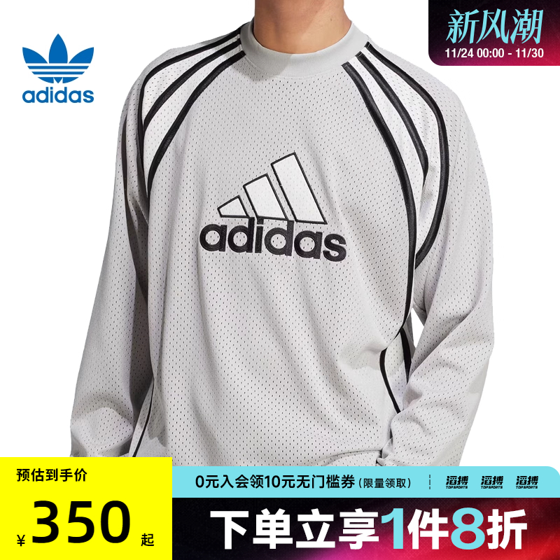 adidas阿迪达斯三叶草男子WARM-UP TOP运动休闲长袖T恤JD5375