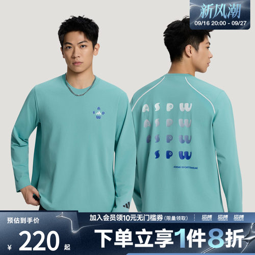 adidas阿迪达斯男子都市骑行系列宽松休闲长袖T恤LD7444